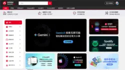 亲爱的账号星球客户:警惕仿冒网站,保护您的资金安全!
